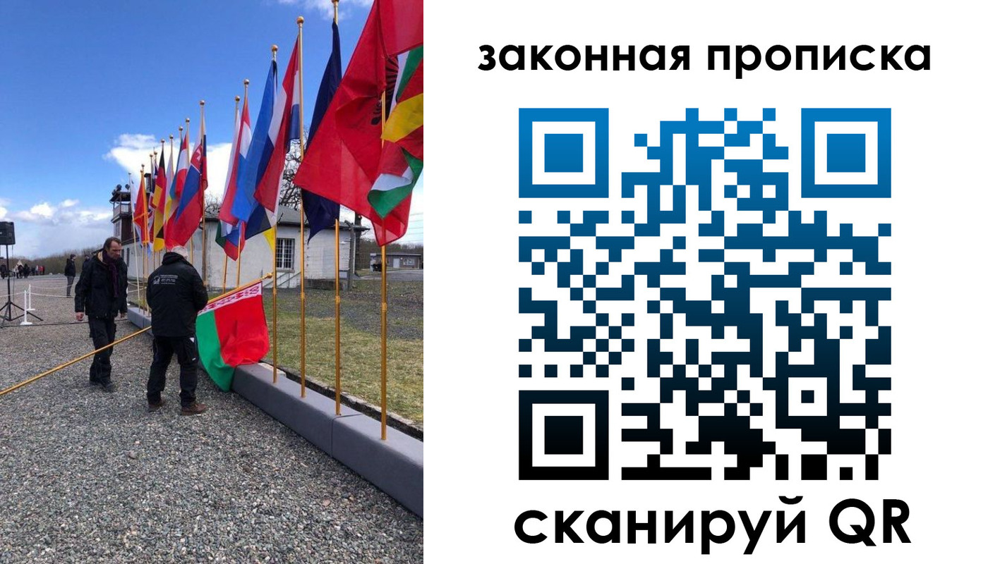 регистрация для дет. сада в Павловске