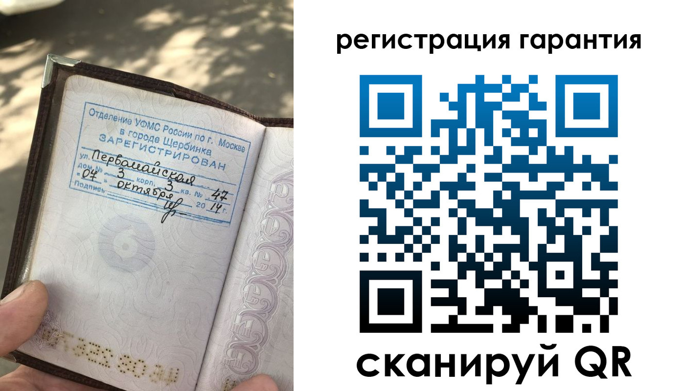 прописка в квартире в Павловске