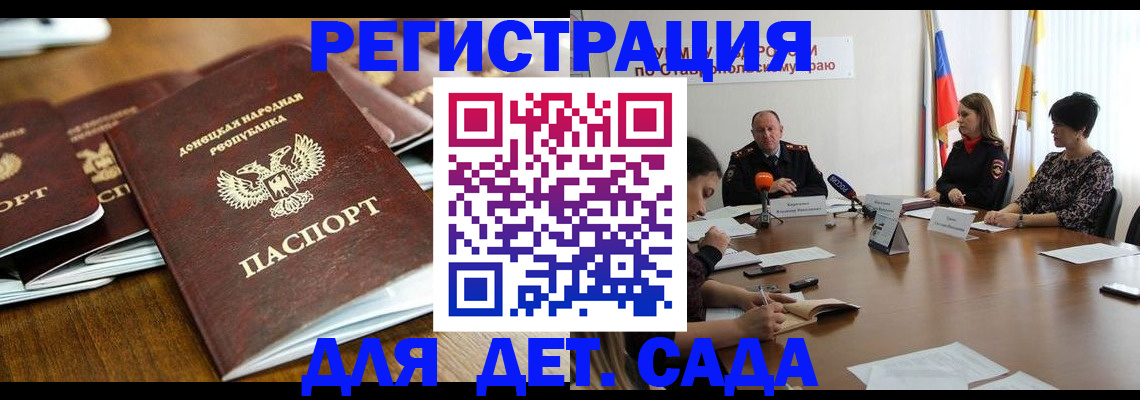 пропишу в квартире в Павловске
